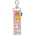 Keychain Strap Kit - $16.00