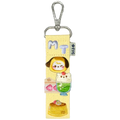 Keychain Strap Kit - $16.00