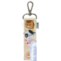 Keychain Strap Kit - $16.00